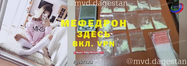 прущая мука Вязьма