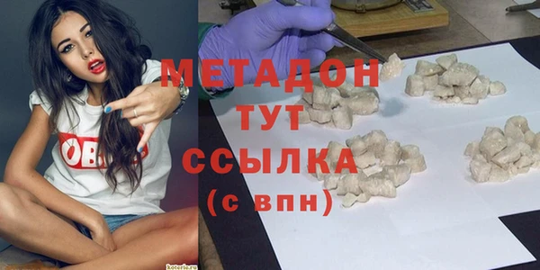 mdma Волосово