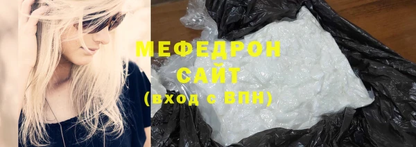 mdma Волосово