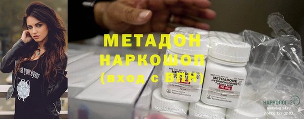 mdma Волосово