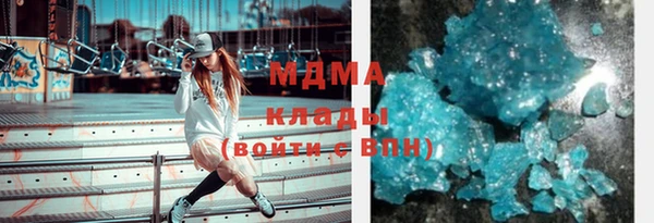 mdma Волосово